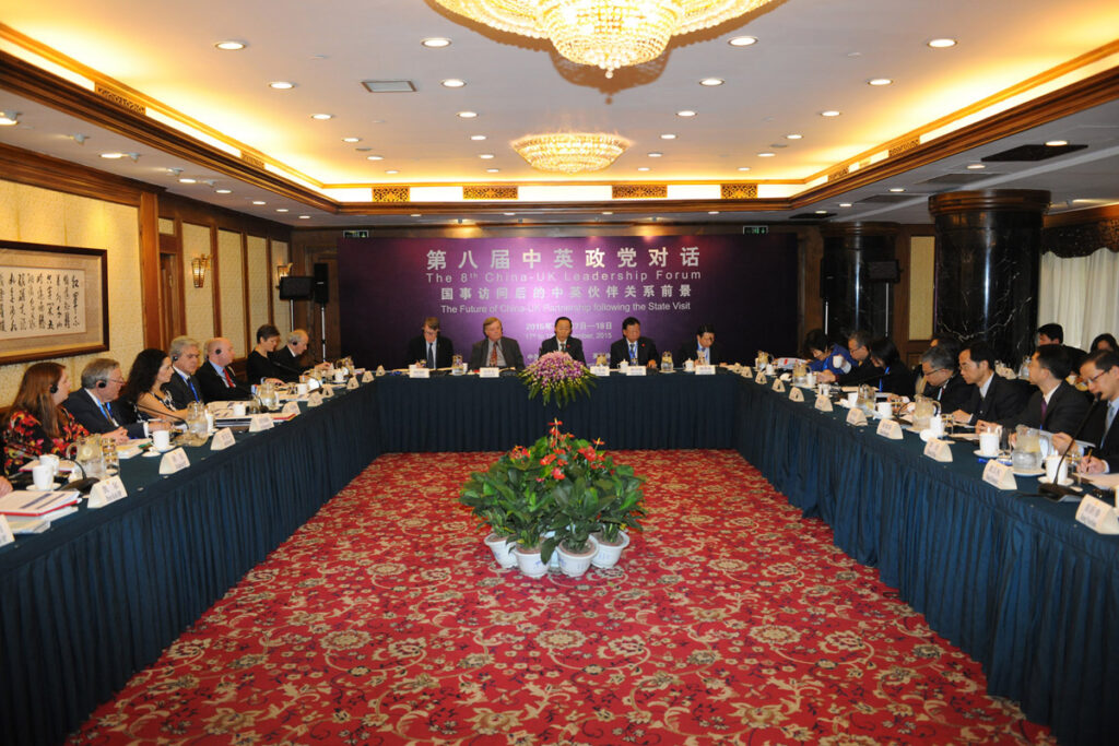 GBCC, 8th UK-China Leadership Forum, UKCLF 2015