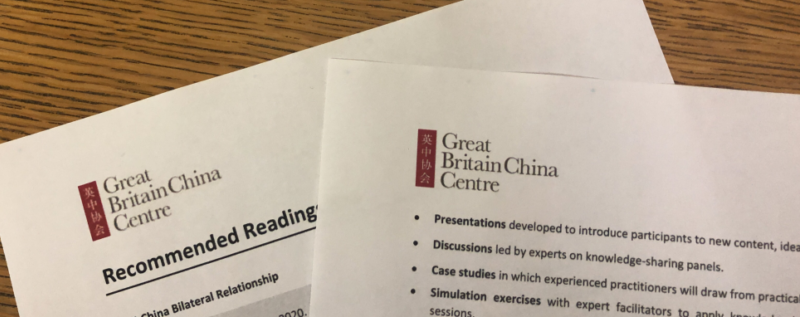 GBCC, Civil Service China Capability Course