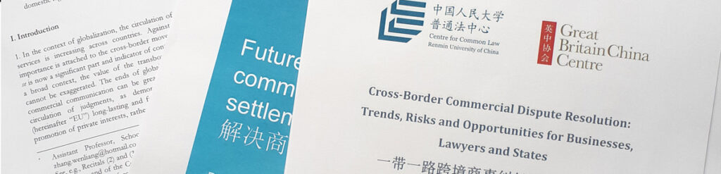 GBCC, Cross-Border Commercial Dispute Resolution joint workshop held by GBCC and the Centre for Common Law