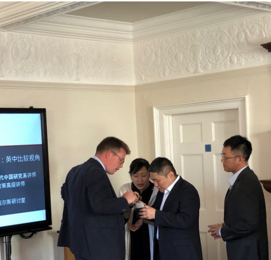 GBCC Great Britain China Centre, 2019 China Innovation and Leadership Exchange Programme