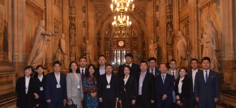GBCC Great Britain China Centre, 2019 China Innovation and Leadership Exchange Programme