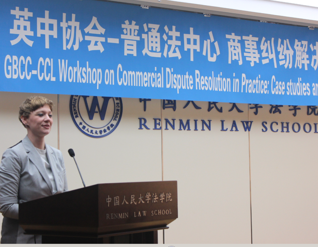 GBCC Great Britain China Centre, Centre for Common Law hold workshop on commercial dispute resolution in Beijing