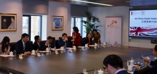 GBCC Great Britain China Centre, 2019 China Innovation and Leadership Exchange Programme