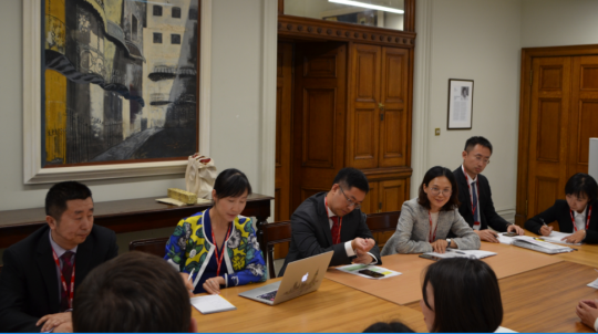 GBCC Great Britain China Centre, 2019 China Innovation and Leadership Exchange Programme