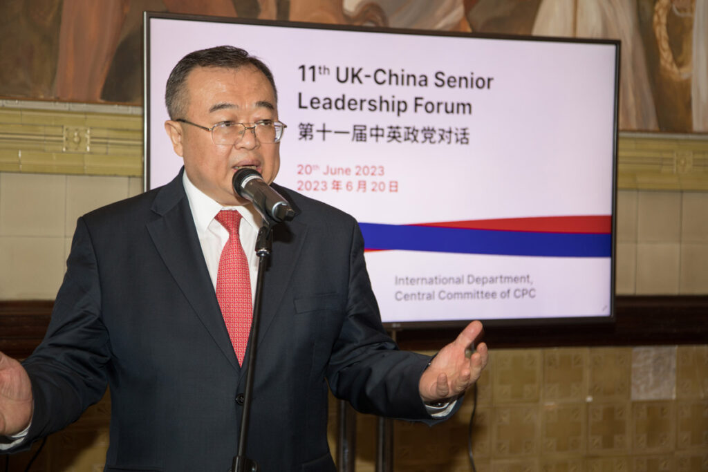 11th UK-China Senior Leadership Forum