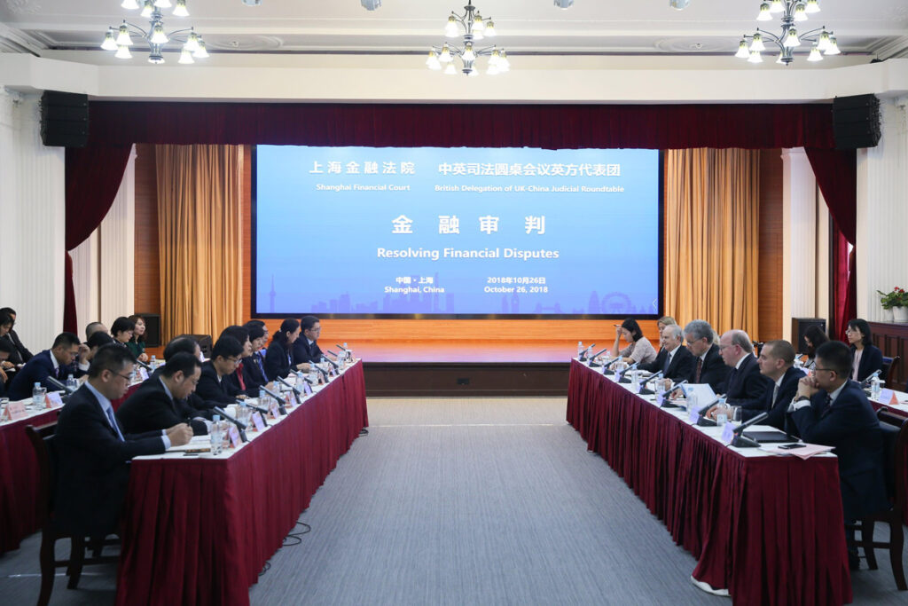 GBCC 5th UK-China Judicial Roundtable