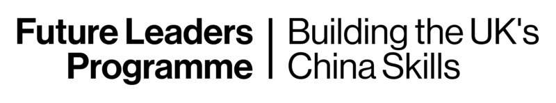 GBCC Future Leaders Programme
